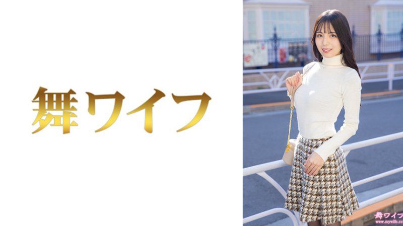 跳舞人妻 生田紗榮子1