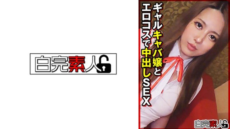 和辣妹酒吧小姐性感服裝內射性愛
