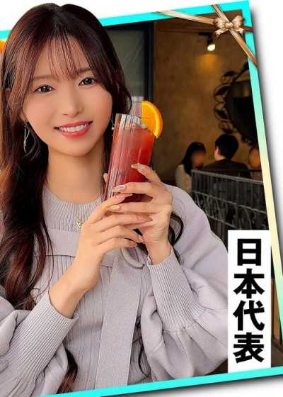 天醬