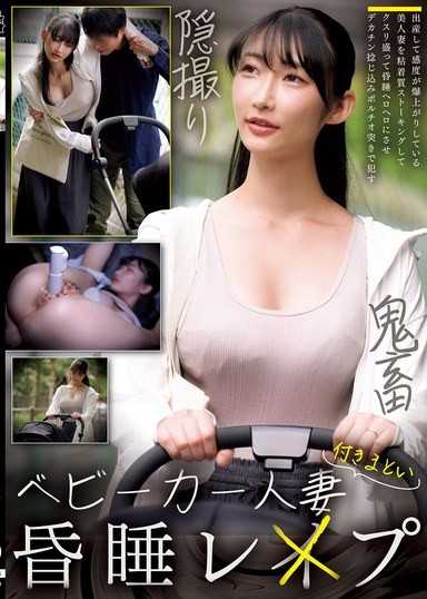 推嬰兒車人妻跟蹤昏睡強姦（CLUB-908）