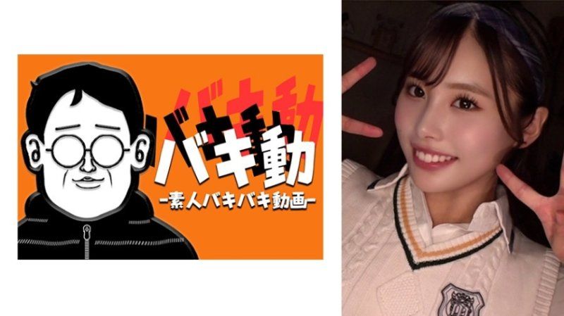 麻衣