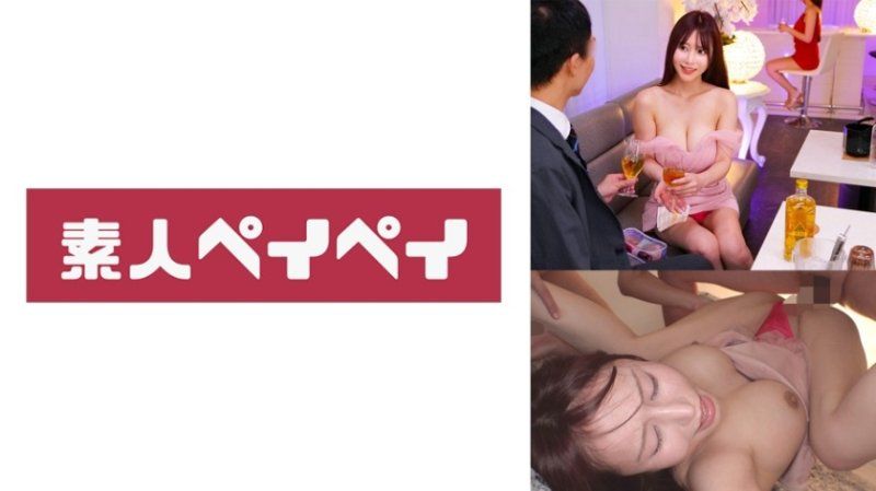 胡桃