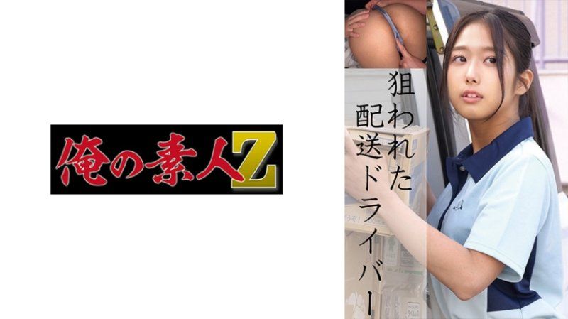 K通運