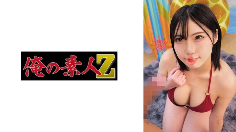 日葵