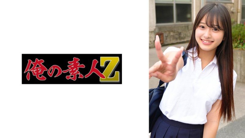 果步