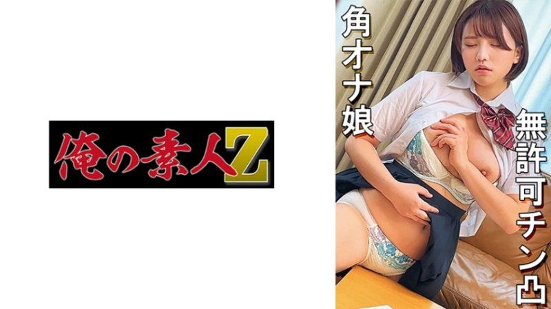 杏