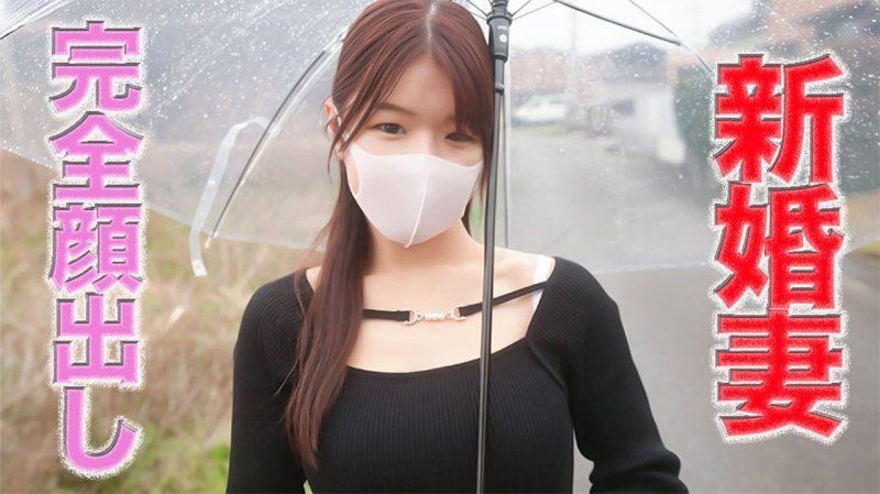 完全露臉！新婚新妻是21歲的纖腰爆乳！趁丈夫工作時對新婚妻內射！深喉嚨口爆、舔肛門、手腳固定、舔脖子、舔陰蒂、舔鼻孔、塞口塞、個人拍攝第540人