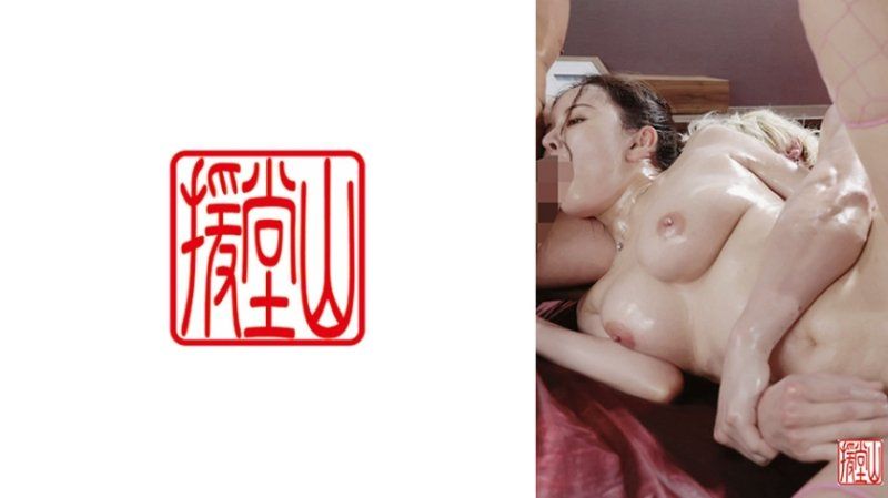 瑪麗亞2