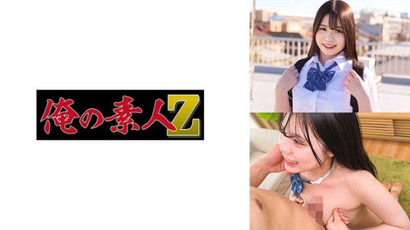 玲奈