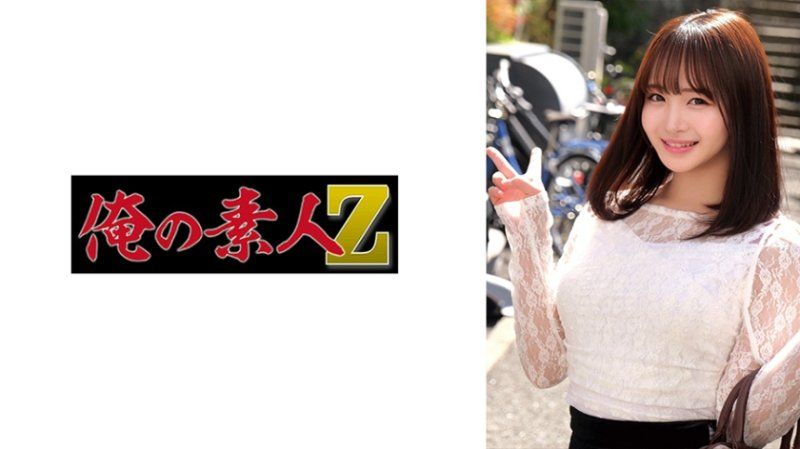 萌愛