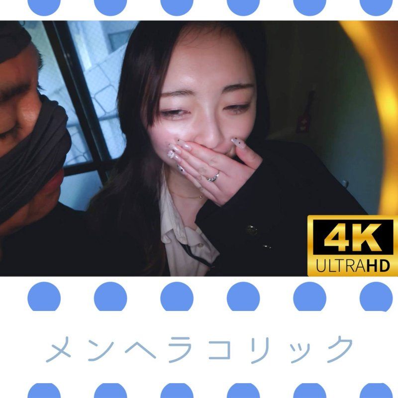 【個人拍攝】憂鬱系美女，2次口爆・內射