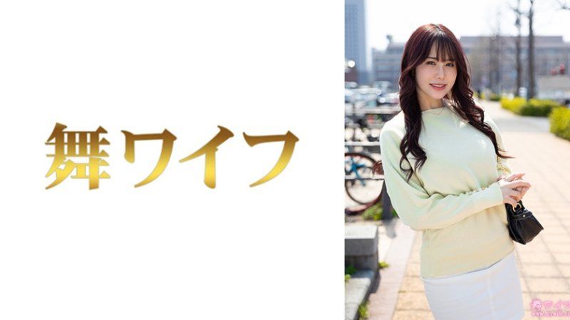 跳舞人妻 綾野紗愛1