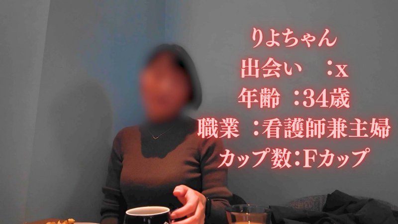 第二次處女喪失！34歲F罩杯開發成功！新的人生從這裡開始、、
