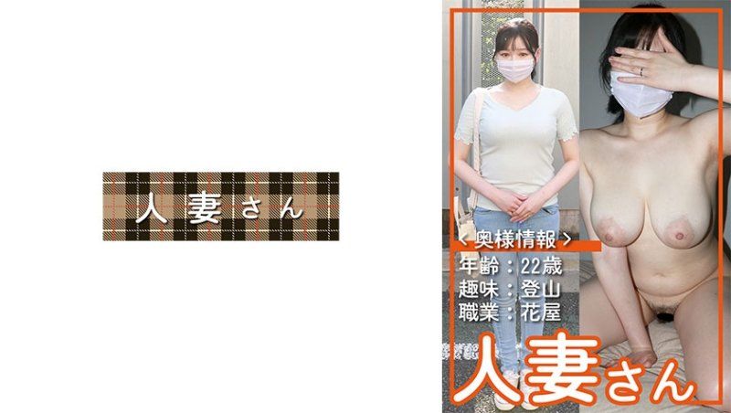 人妻桑 061