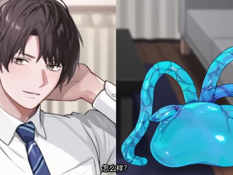 觸手男友