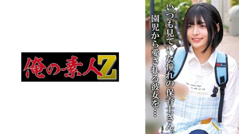 N先生