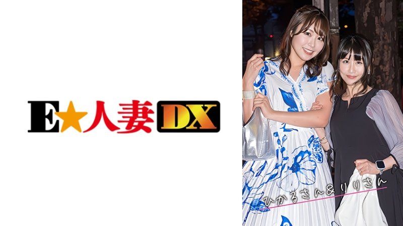 光與莉莉